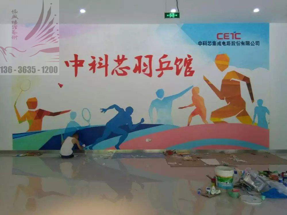 中国墙绘第一家-上海怀盛墙绘有限公司